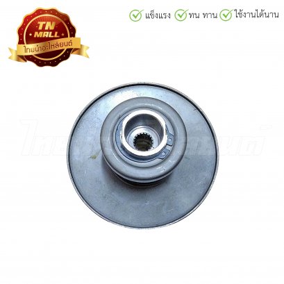 ล้อขับสายพานชุดเล็ก Wave110-I AT ยี่ห้อ Honda