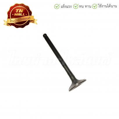 วาล์วไอเสีย Mio125 แท้ ยี่ห้อ Yamaha