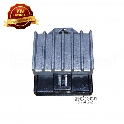 แผ่นชาร์จ KRR150 ยี่ห้อ Tone (พร้อมใบรับประกัน)