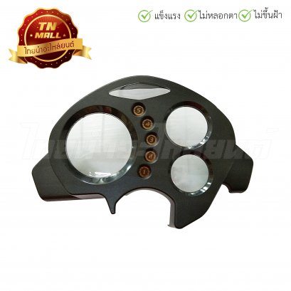 ฝาครอบเรือนไมล์ Sonic 2004 แท้ ยี่ห้อ Honda