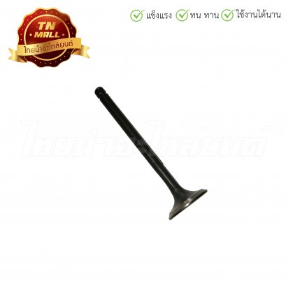 วาล์วไอเสีย Wave125 แท้ HONDA