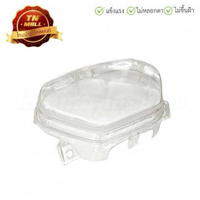 ฝาครอบเรือนไมล์ Best110,Best Pro ยี่ห้อ WS