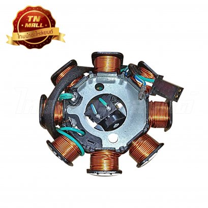 ฟิวส์คอล์ย Wave125 เท้า ยี่ห้อ เสรี