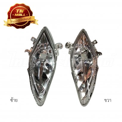 ไฟเลี้ยวหน้าซ้าย - ขวา Wave125R (ดัดแปลง/ไม่มีขั้ว) ยี่ห้อ HMA
