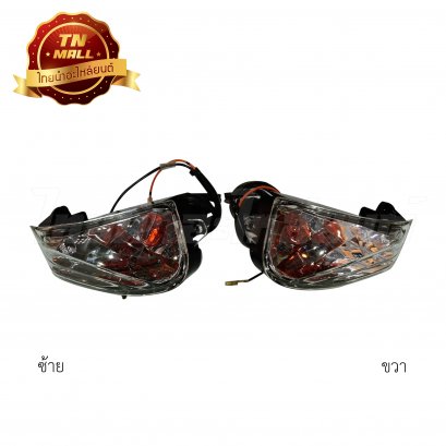 ไฟเลี้ยวหลังชุด PCX125,150 ยี่ห้อ HMA