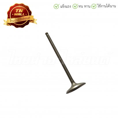 วาล์วไอดี CBR150 แท้ HONDA