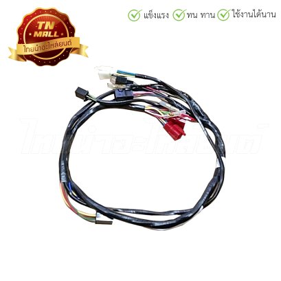 สายไฟชุด เวฟ125R มือ ยี่ห้อ PEG