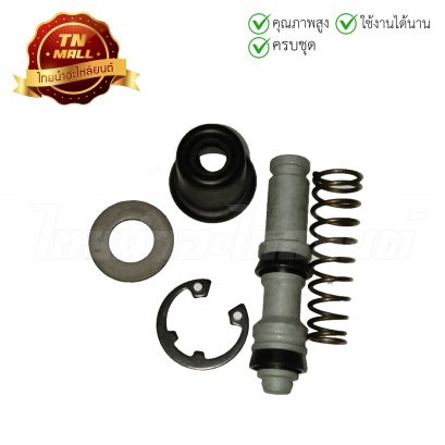 ชุดซ่อมปั้มดิสหน้า KSR110 ยี่ห้อ วาชิ (Washi)