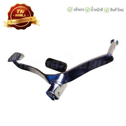คันเกียร์คู่ รุ่น ADREAM-เท้า ยี่ห้อ BY ไทยนำอะไหล่ยนต์ โรงงานมาตรฐาน มอก 100%