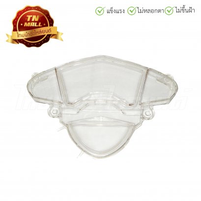 ฝาครอบเรือนไมล์ Mio125 RR (10) ยี่ห้อ HMA