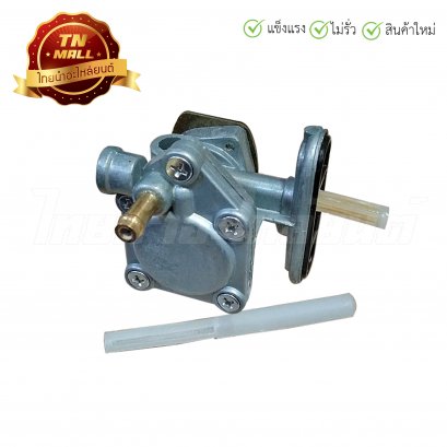 ก๊อกน้ำมัน Tuxedo ยี่ห้อ Sure(ชาญ)