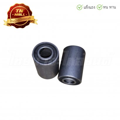 บูชตะเกียบหลัง RC110 ยี่ห้อ WASHI