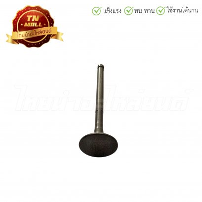 วาล์วไอเสีย Wave110-I 2017-2018 แท้ ยี่ห้อHonda