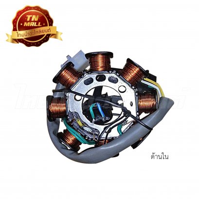 ฟิวส์คอล์ย Sonic 2003 เท้า ยี่ห้อ เสรี