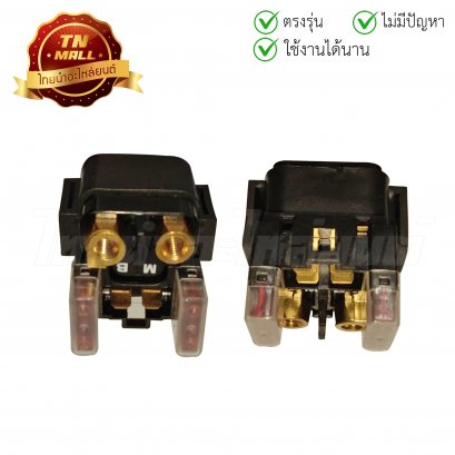 รีเลย์สตาร์ท Nouvo Mio125 Nouvo SX ยี่ห้อ VS