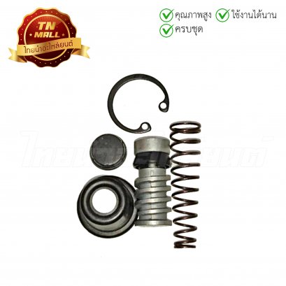 ชุดซ่อม ชุดซ่อมปั้มดิสหลัง Nova RS Tena ยี่ห้อ Washi