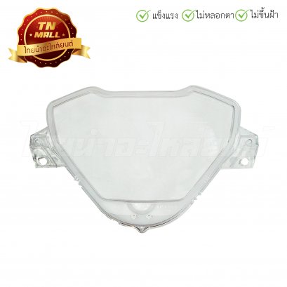 ฝาครอบเรือนไมล์-ตัวบน Wave110-I 2019