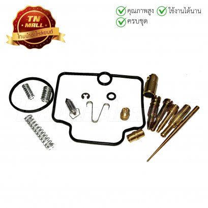 ชุดซ่อมคาร์บูฯ แด๊ส ยี่ห้อ PTK