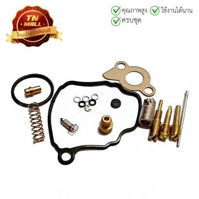 ชุดซ่อมคาร์บู Spark-Z ยี่ห้อ Yamaha (PCT)