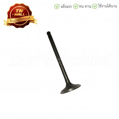 วาล์วไอดี  Click 125-i ยี่ห้อ PTK