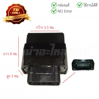 กล่องไฟ ECM Wave125-I 2010 แท้ ยี่ห้อ Honda (พร้อมใบรับประกัน)