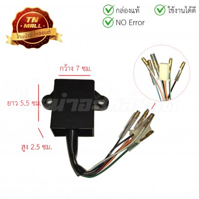 กล่องไฟ ECM Y100 (H) มือ ยี่ห้อ AA (พร้อมใบรับประกัน)