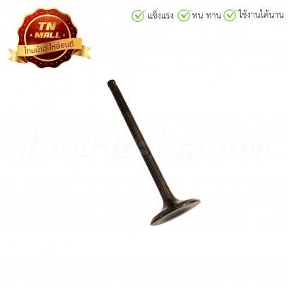 วาล์วไอดี Best110 แท้ ยี่ห้อ Suzuki