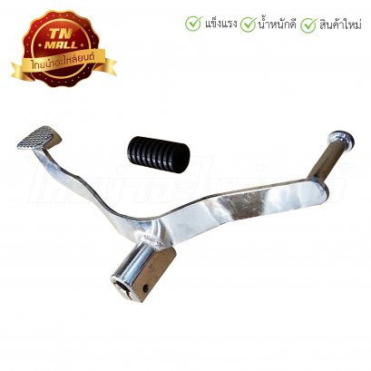 คันเกียร์ เวฟ110 ยี่ห้อ CCP