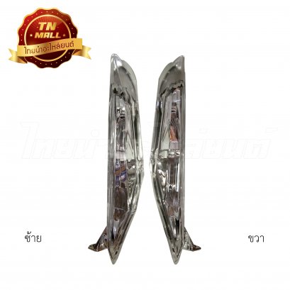 ไฟเลี้ยวหน้าชุดซ้าย-ขวา Click125-I (12)ไม่มีขั้ว (ใส) ยี่ห้อ HMA