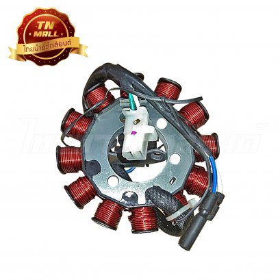 ฟิวส์คอล์ย Wave110-I เก่า เท้า ยี่ห้อ เสรี