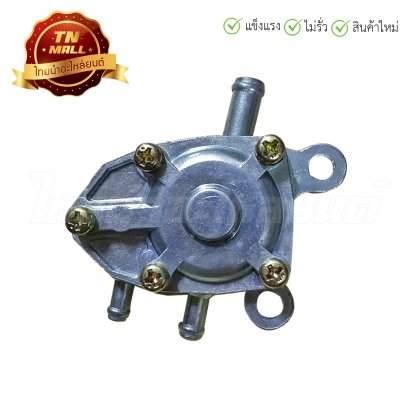 ก๊อกน้ำมัน Y100 ยี่ห้อ VS