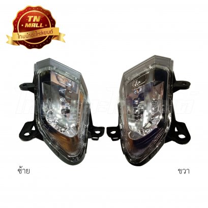 ไฟเลี้ยวหน้าซ้าย-ขวา Scoopy-I (17) (ใส) ยี่ห้อ WS