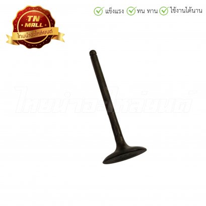 วาล์วไอดี Mio115-I  แท้ YAMAHA