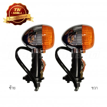 ไฟเลี้ยวหลังซ้าย-ขวา Victor-M ชุบ (ส้ม) ยี่ห้อ HMA