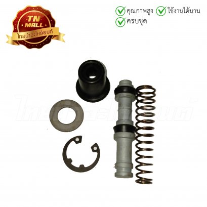 ชุดซ่อม ชุดซ่อมปั้มดิสหน้า Mio125 RR Fino New M-slaz ยี่ห้อ Washi