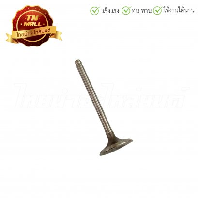 วาล์วไอดี Wave125 แท้ HONDA