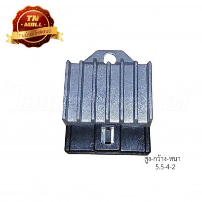 แผ่นชาร์จ Victor ยี่ห้อ Tone (พร้อมใบรับประกัน)