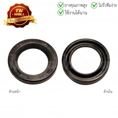 ซีลแกนคลัช NSR ยี่ห้อ CCD [12-18-3]