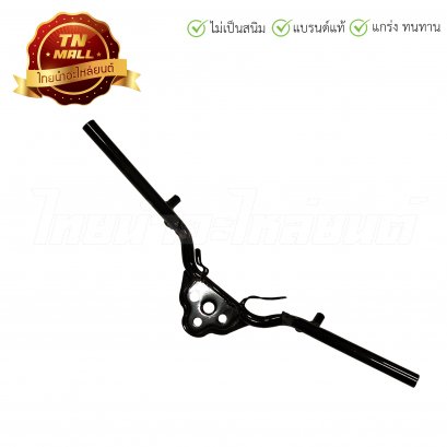 แฮนด์ Dream ยี่ห้อ แท้ ยี่ห้อ Honda