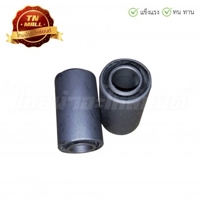 บูชตะเกียบหลัง Spark110 ยี่ห้อ WASHI