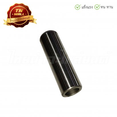 บูชในดุมหลัง Spark135 ยี่ห้อ Washi