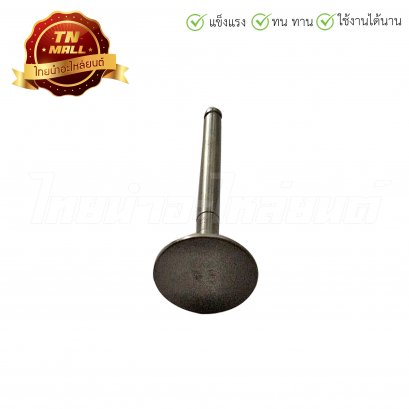 วาล์วไอเสีย Wave110 แท้ HONDA