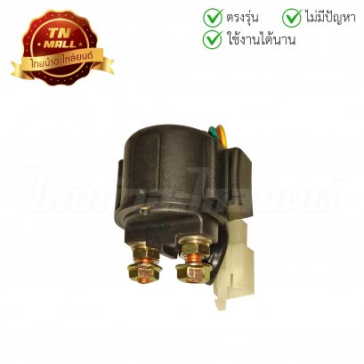 รีเลย์สตาร์ท Step = Demon150+แจ็คเสียบ ยี่ห้อ Suzuki