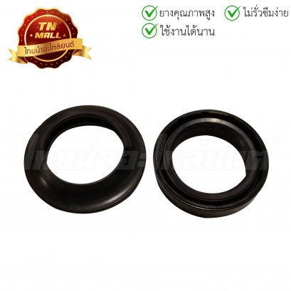 ซีลโช๊คหน้า MSX แท้ HONDA  (14-15)