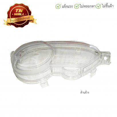 ฝาครอบเรือนไมล์ Smash Revo