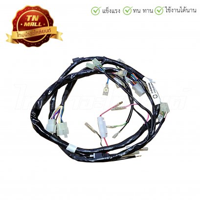 สายไฟชุด TENA RS 5 เกียร์ ยี่ห้อ PEG