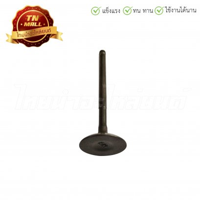 วาล์วไอดี Wave110-I แท้ HONDA