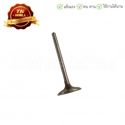 วาล์วไอดี Wave125-I แท้ HONDA