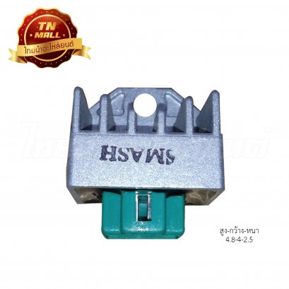 แผ่นชาร์จ Smash ยี่ห้อ PEG (พร้อมใบรับประกัน)