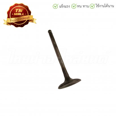 วาล์วไอดี Mio125 แท้ YAMAHA